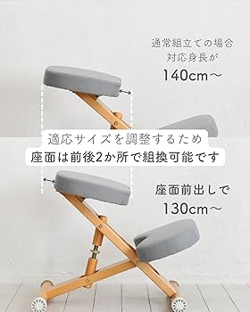 Amazon｜宮武製作所 プロポーションチェア 補助クッション